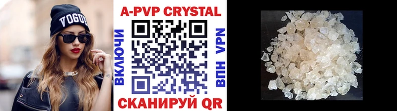 Alfa_PVP мука Приволжск