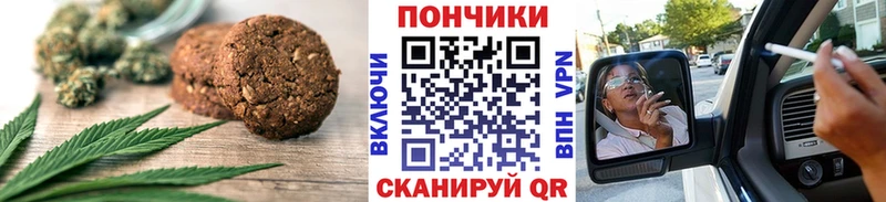Печенье с ТГК конопля купить наркотики цена Приволжск
