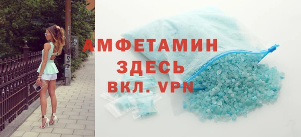 mdpv Армянск