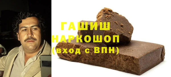 mdpv Армянск