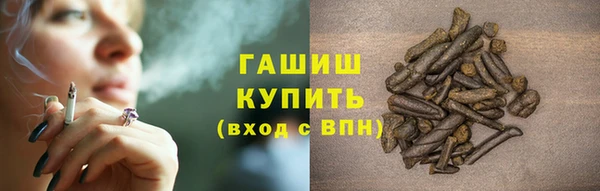 трава Аркадак