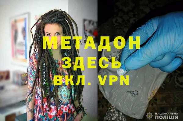 mdpv Армянск