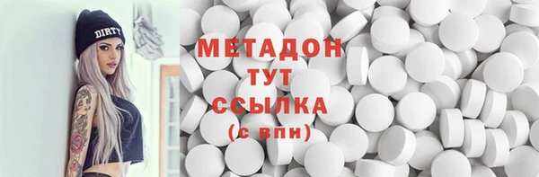 трава Аркадак
