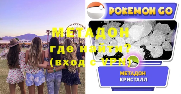 mdpv Армянск