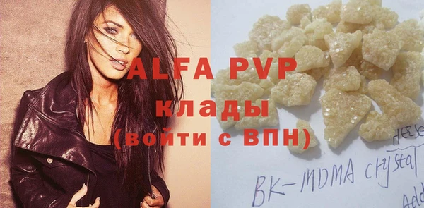 трава Аркадак
