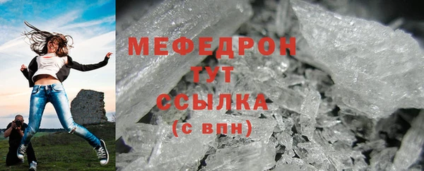 mdpv Армянск