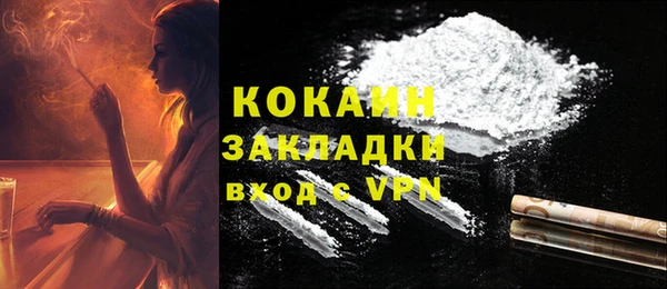 mdpv Армянск