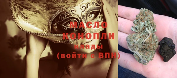 трава Аркадак