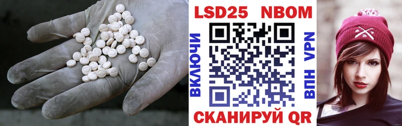 LSD-25 экстази кислота  ОМГ ОМГ ТОР  Приволжск 
