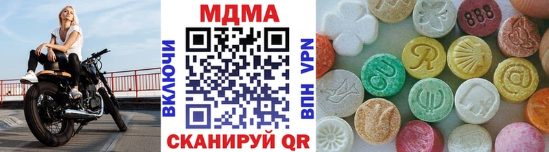 магазин    Приволжск  МДМА кристаллы 