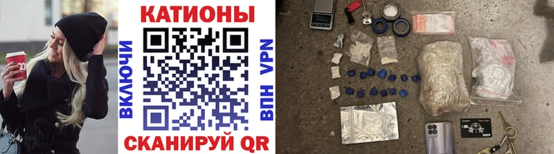 Меф мяу мяу  купить наркотик  Приволжск 