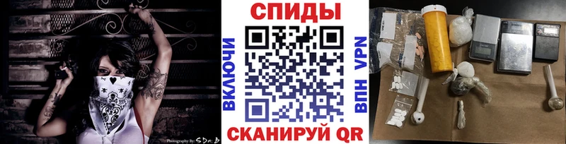 МЕТАМФЕТАМИН витя  наркошоп  гидра маркетплейс  Приволжск 