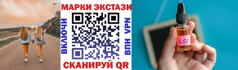 Марки NBOMe 1,5мг  МЕГА как войти  Приволжск  хочу  