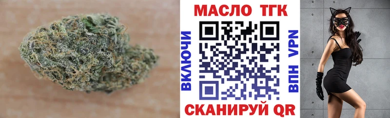 ТГК Wax Приволжск